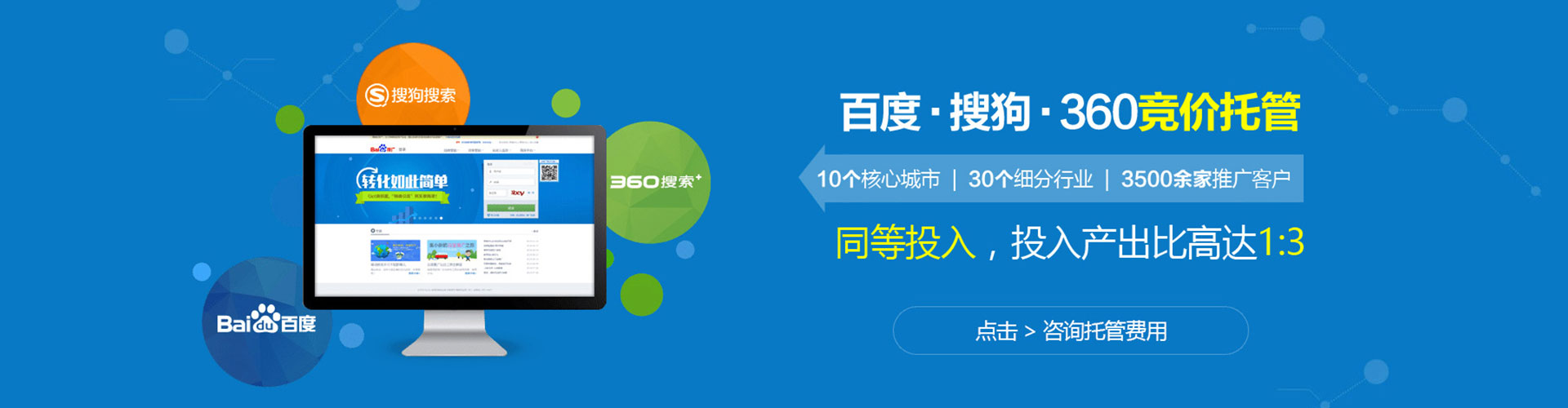 玛沁百度信息流
