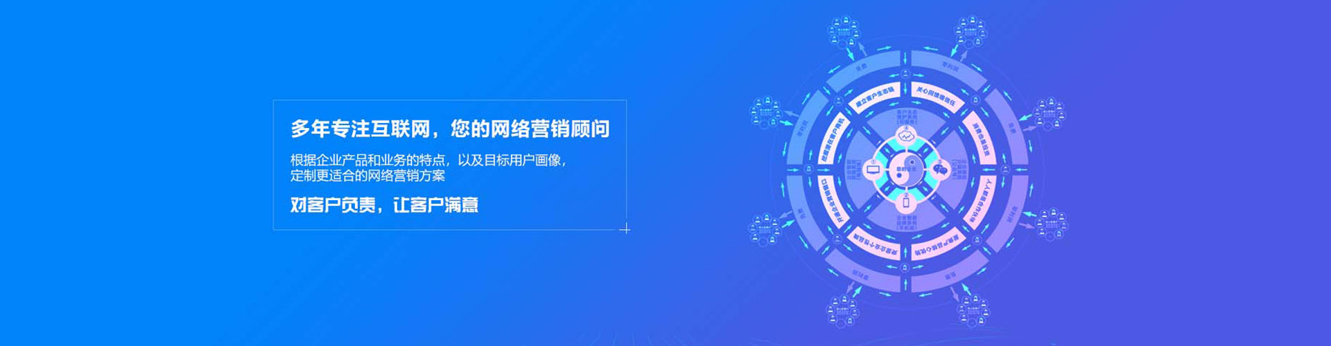 玛沁百度竞价开户