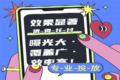 图片信息流广告的创意表达与执行案例